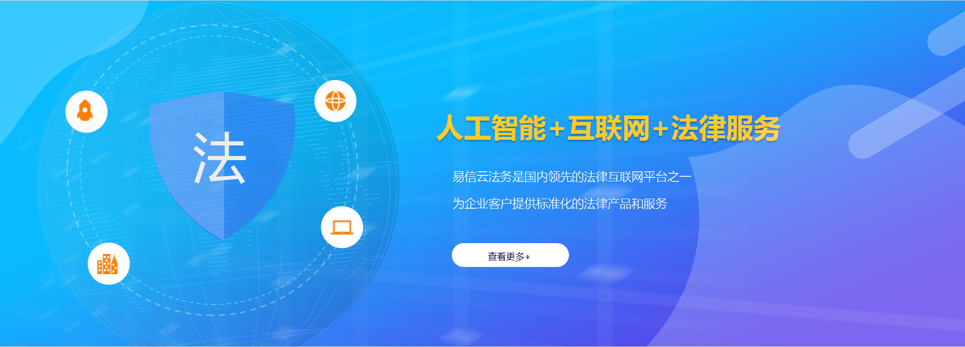 墨玉律师在线咨询