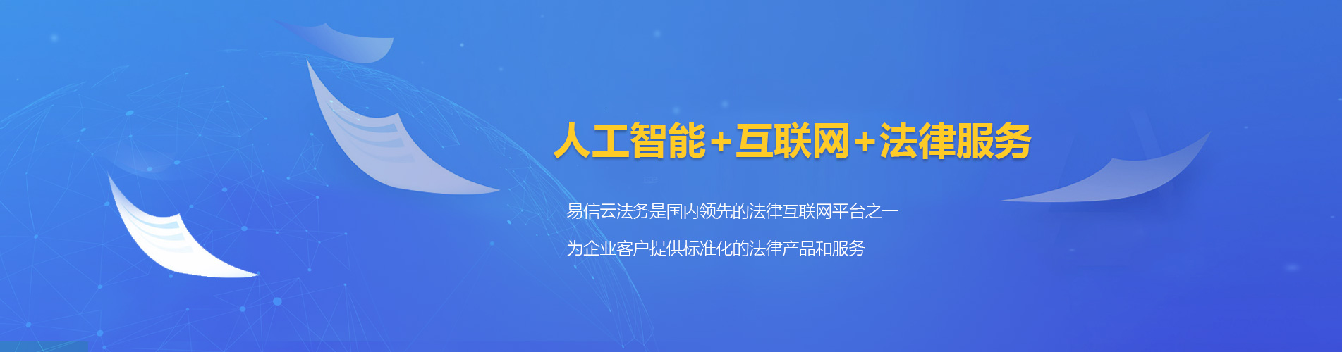 墨玉律师在线咨询